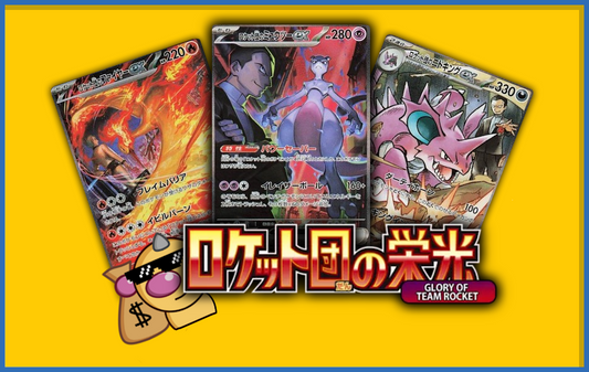 Glory of Team Rocket [JP]