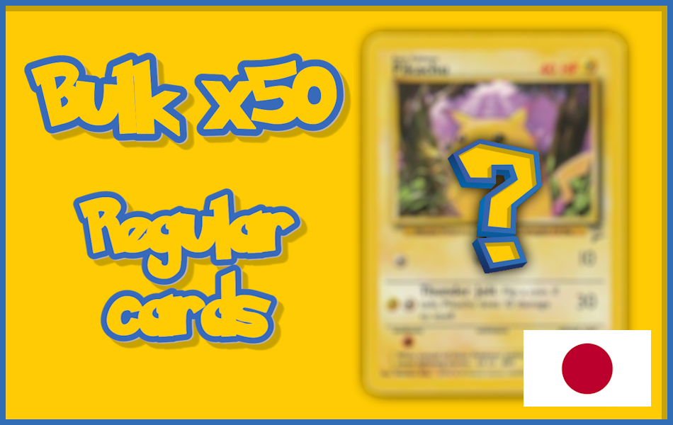 Pokemon Card Bulk 50 [JP]