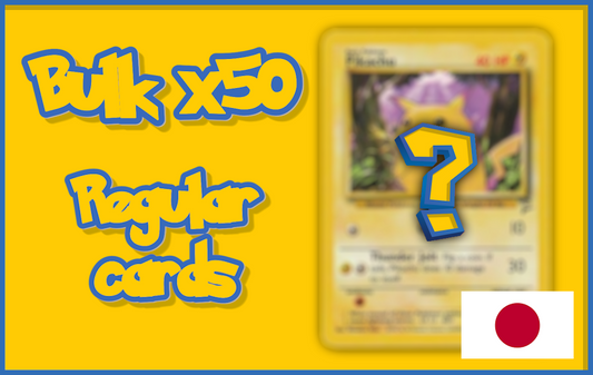 Pokemon Card Bulk 50 [JP]