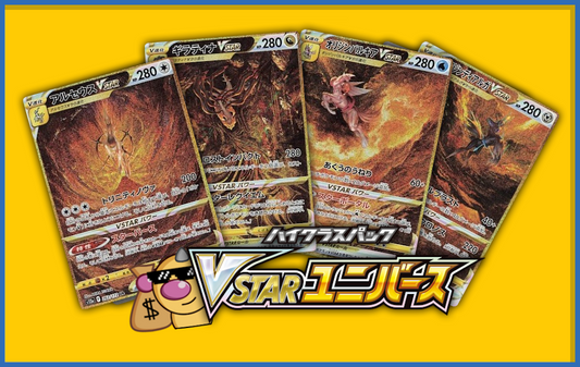 VSTAR Universe Box [JP]